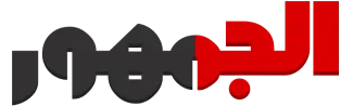 algomhor logo copy -